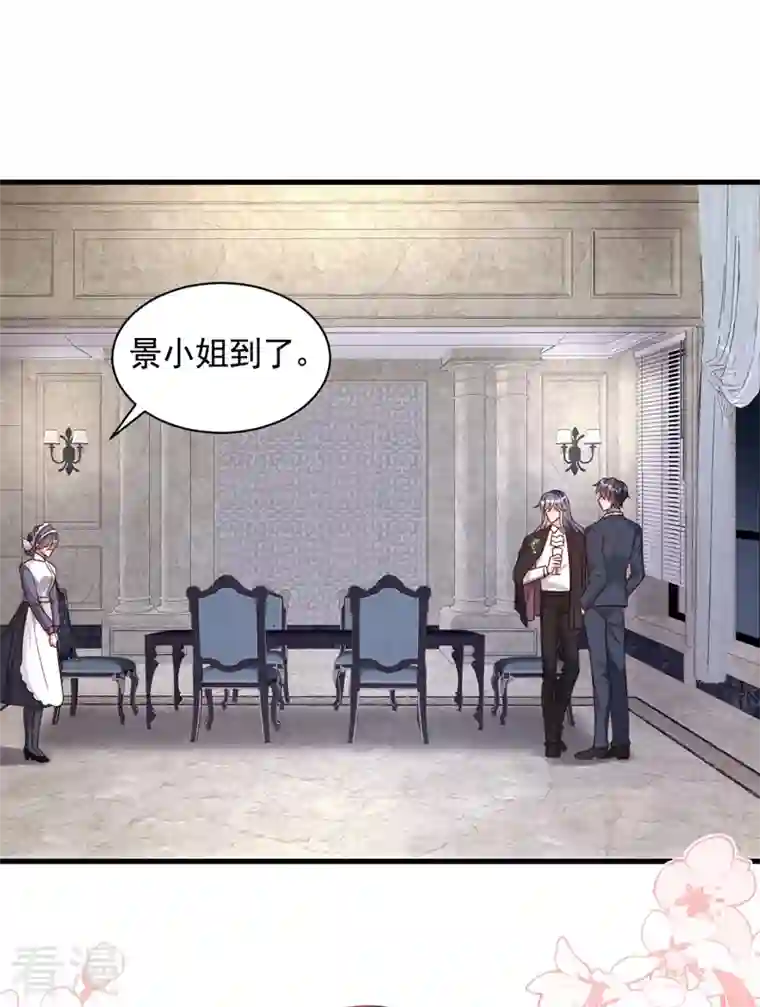 恶魔低语时第66话 你要和我对决！