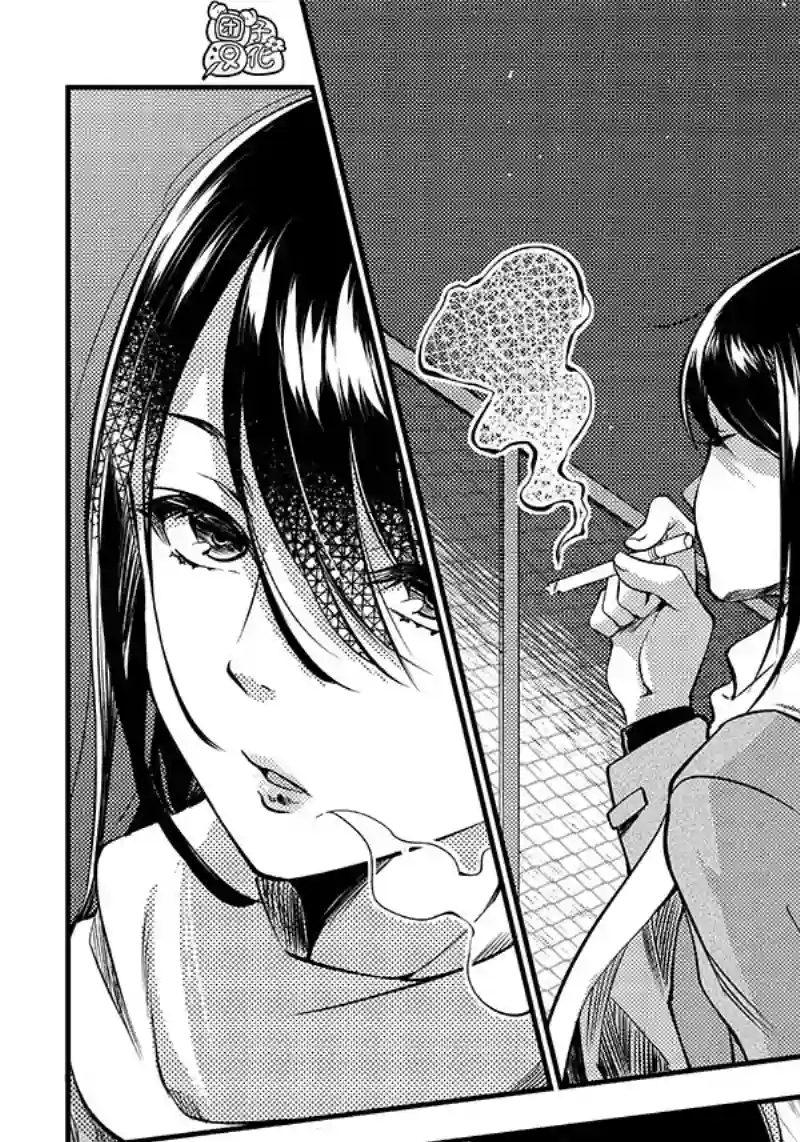 柚子川同学想让我察觉第26话