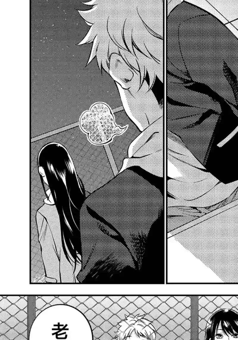 柚子川同学想让我察觉第26话