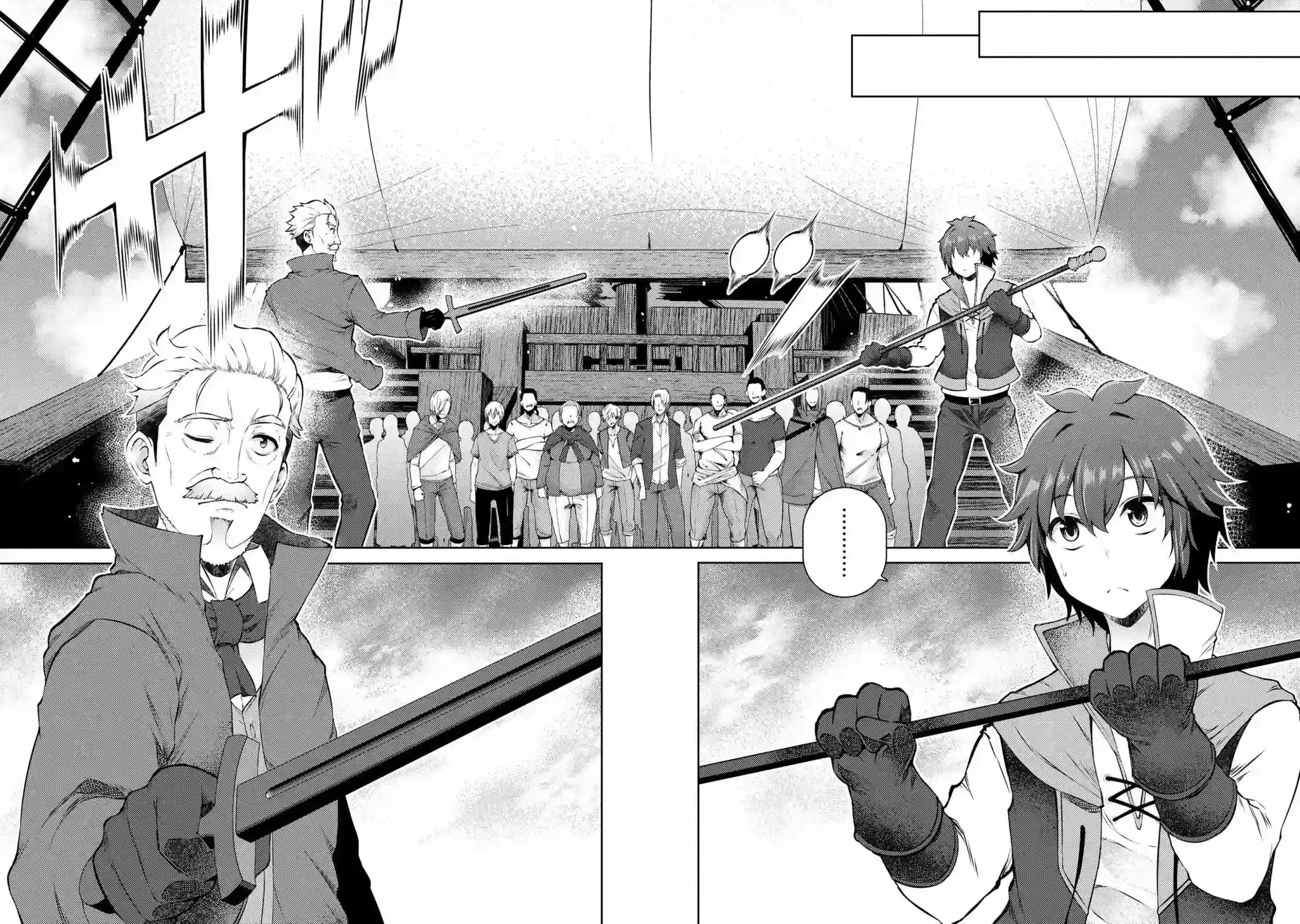 因为家被烧了而自暴自弃的我、用仅剩的钱买了一个黑暗精灵奴隶第11.2话