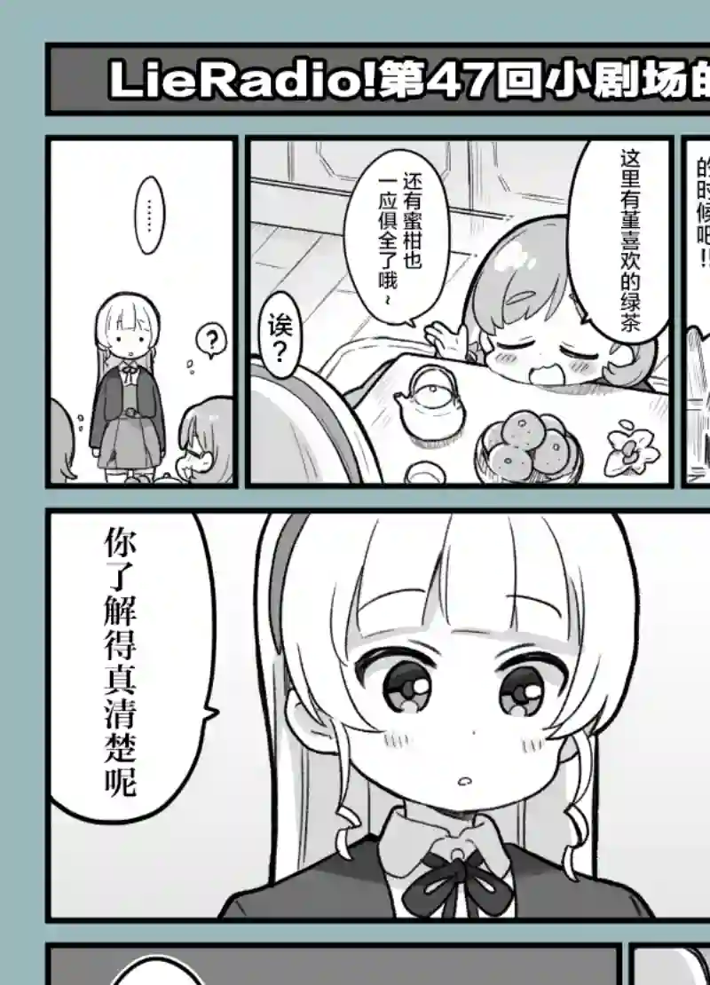 loveliveめざし老师作品集可堇…radio捏他