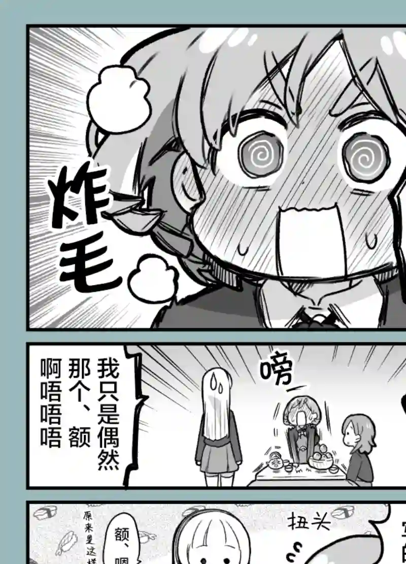 loveliveめざし老师作品集可堇…radio捏他