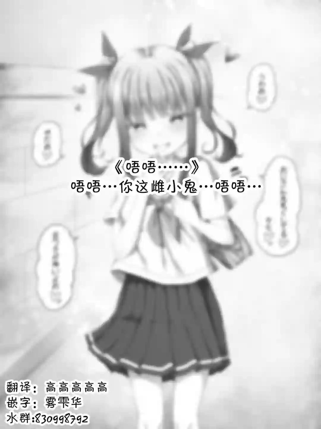 沙々々P站图合集杂13