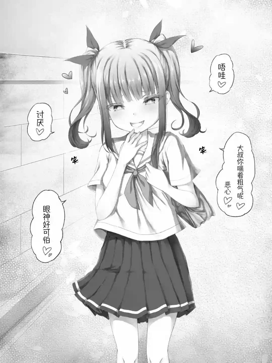 沙々々P站图合集杂13