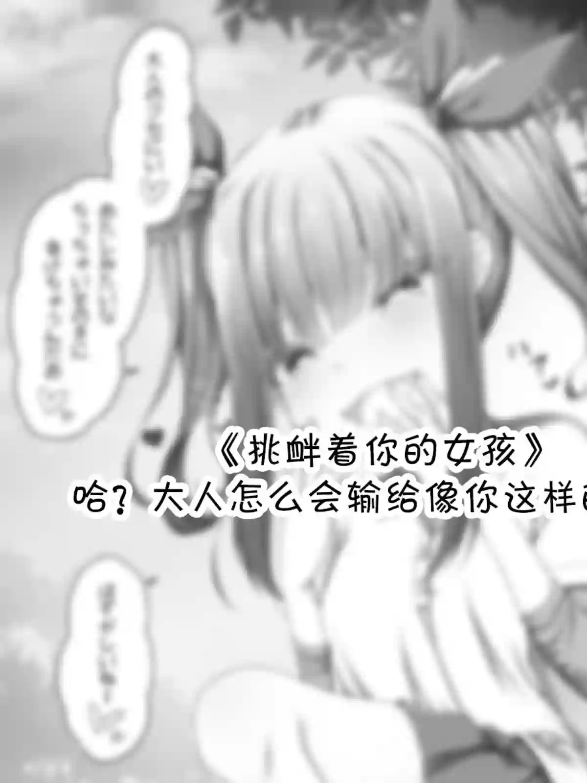 沙々々P站图合集杂14