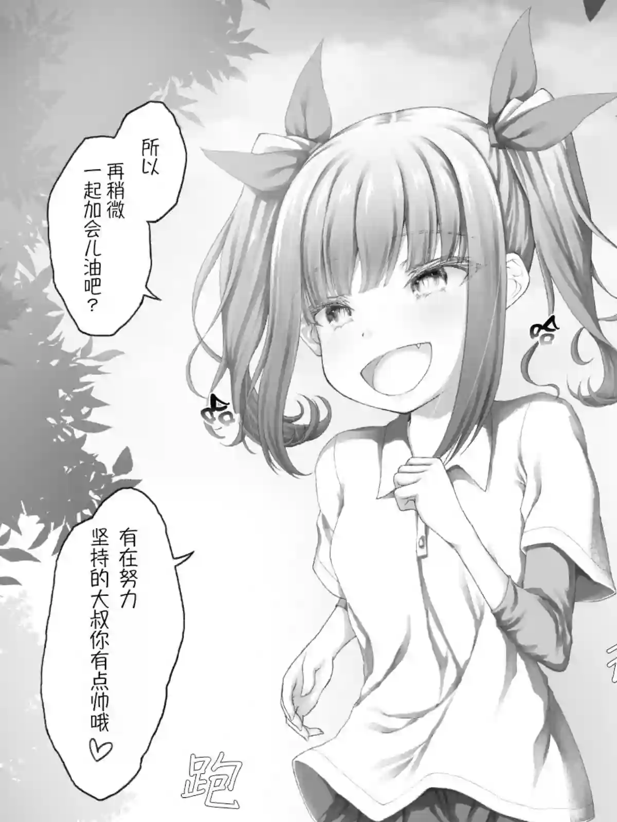 沙々々P站图合集杂14