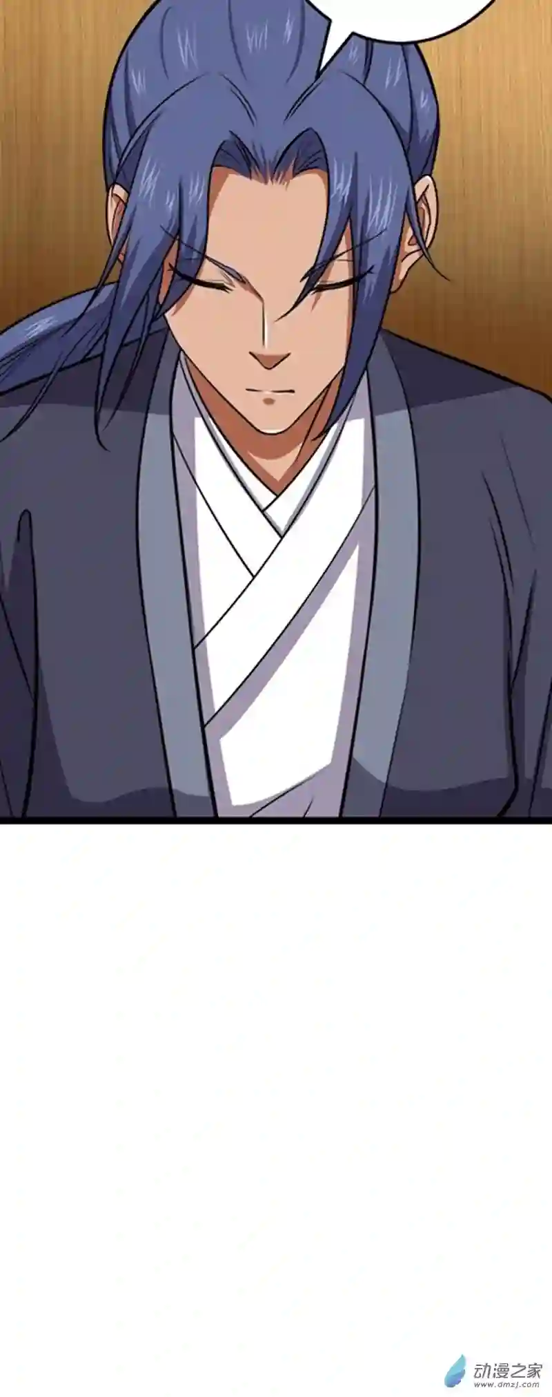 阴阳判第46话 重回故里