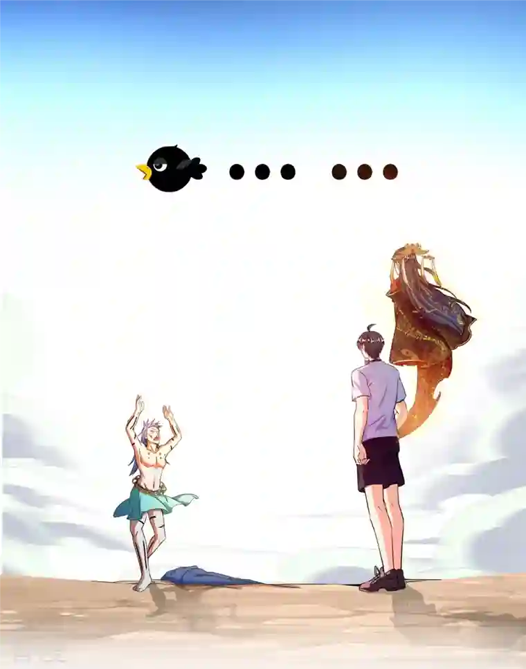 修真聊天群第478话 你忙吧T233，急急如律令！