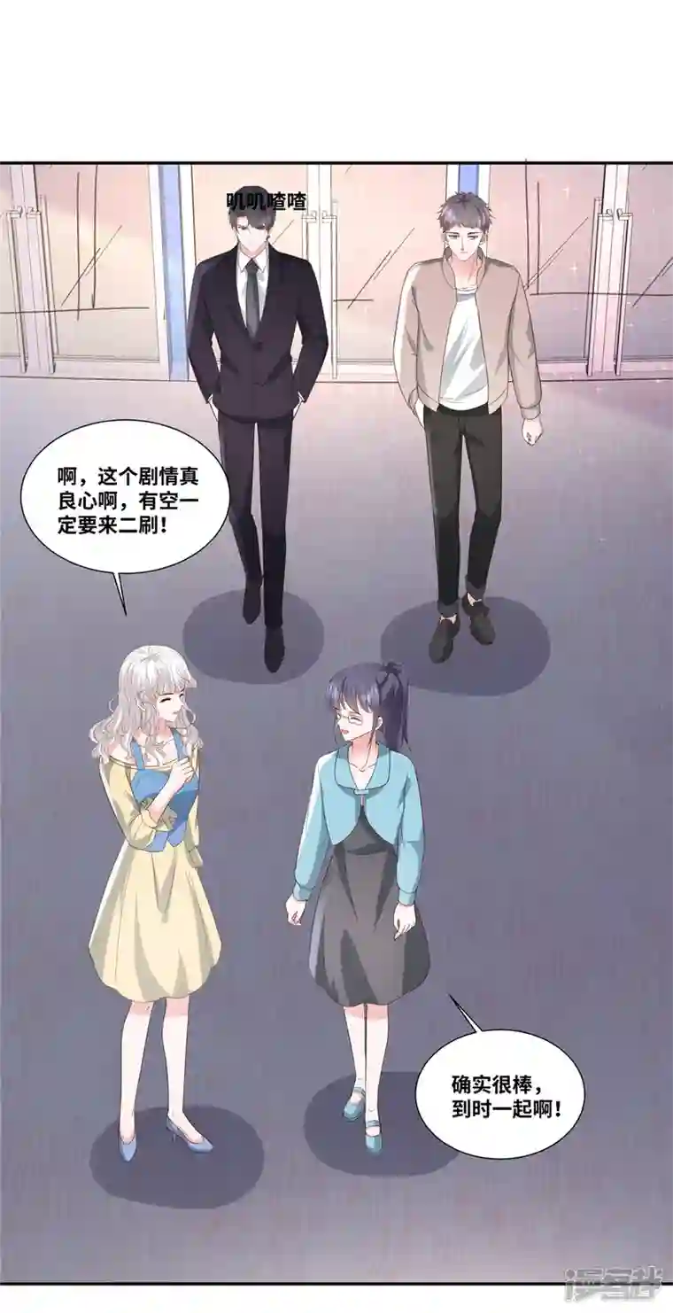 若有寒冬遇暖阳第57话 我需要补偿