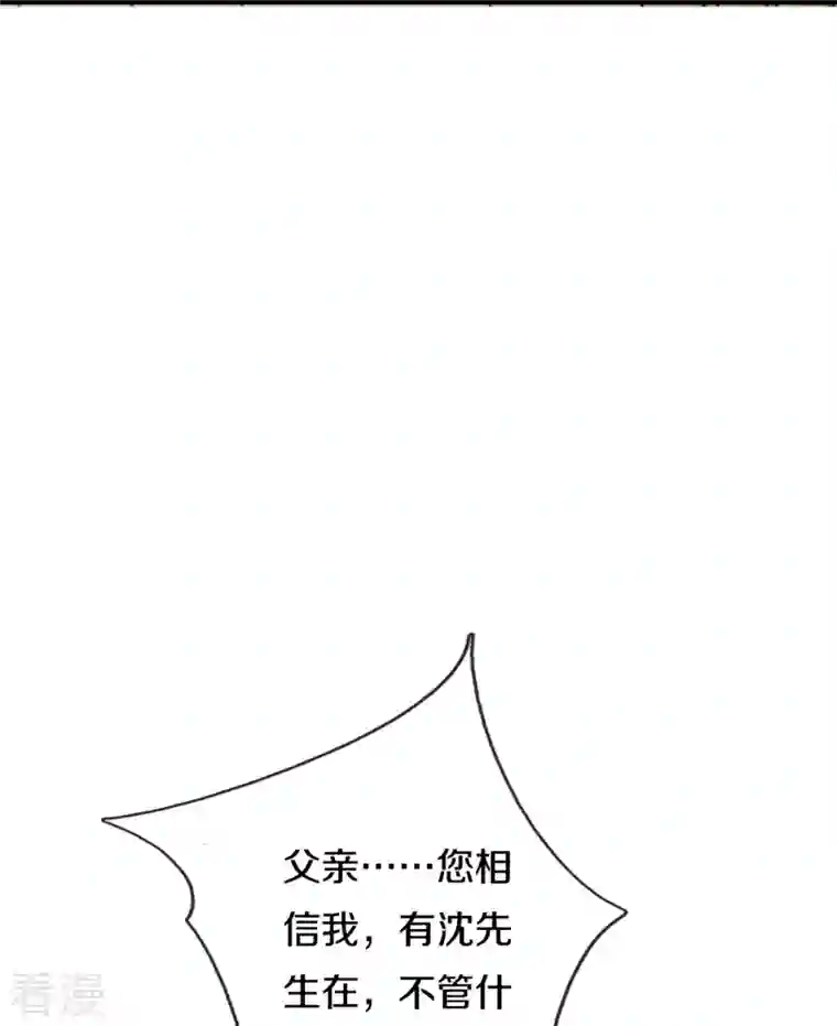 仙尊奶爸当赘婿第307话 神秘强者，强者汇聚