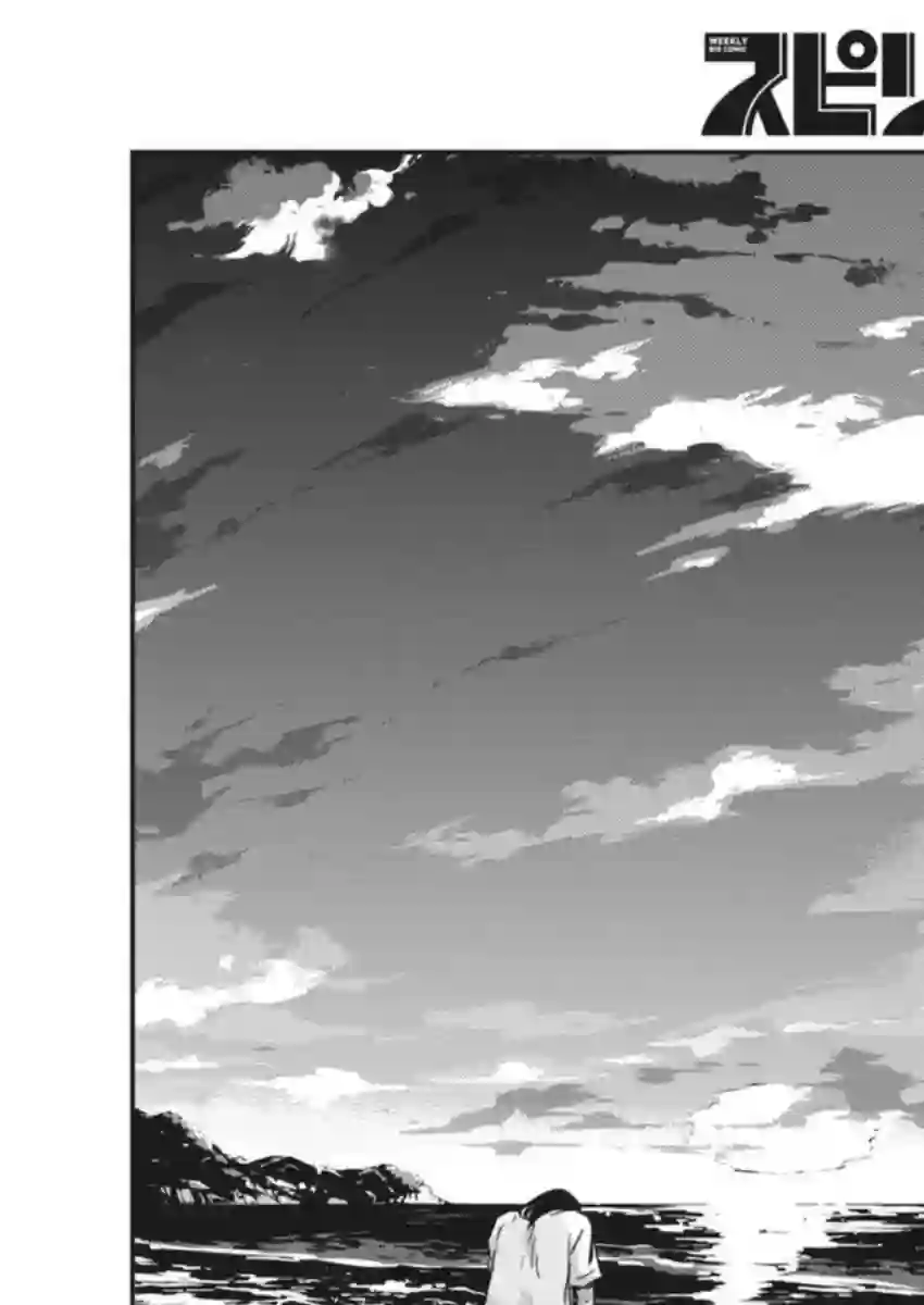 真的要结婚吗？！第56话