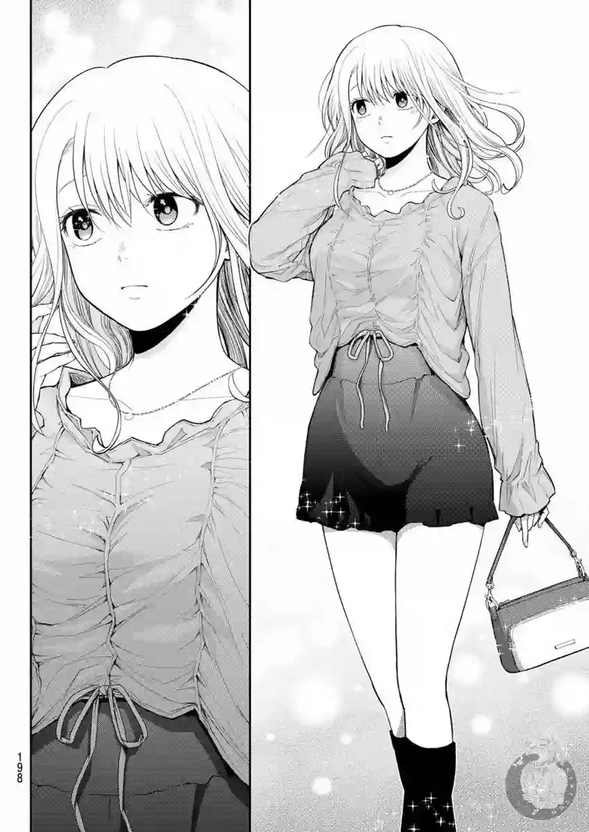 我的可爱对黑岩目高不管用第24话