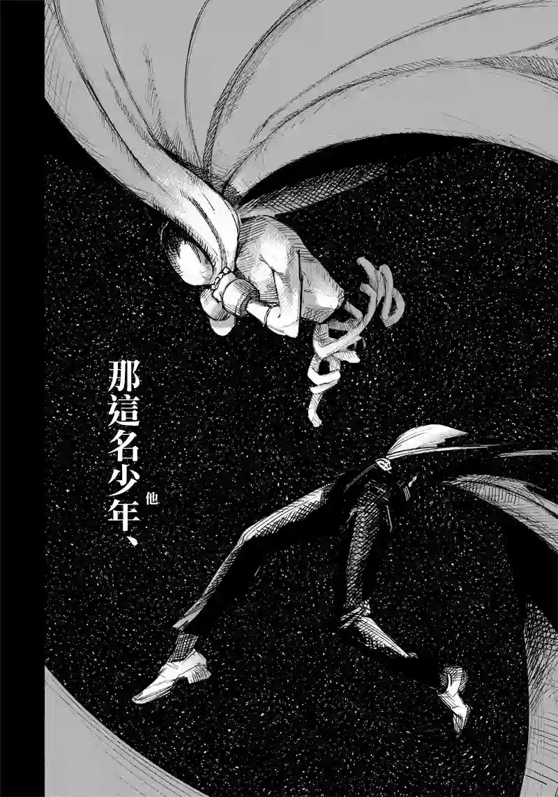 超人X第21话