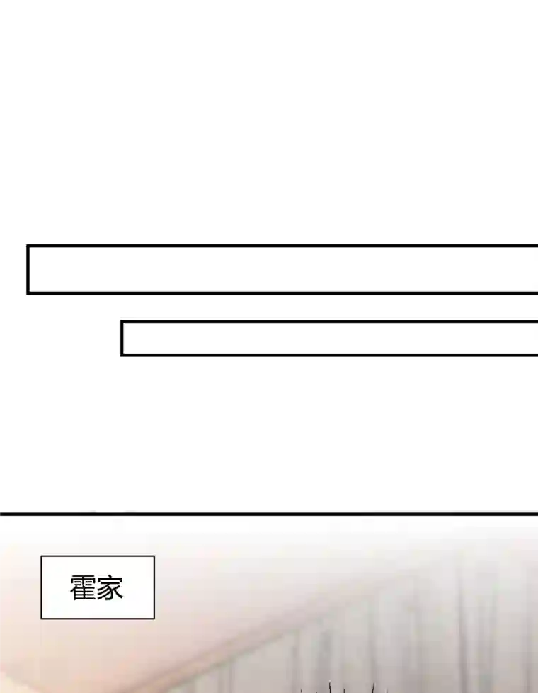 霸道总裁求抱抱第296话 亲生父亲