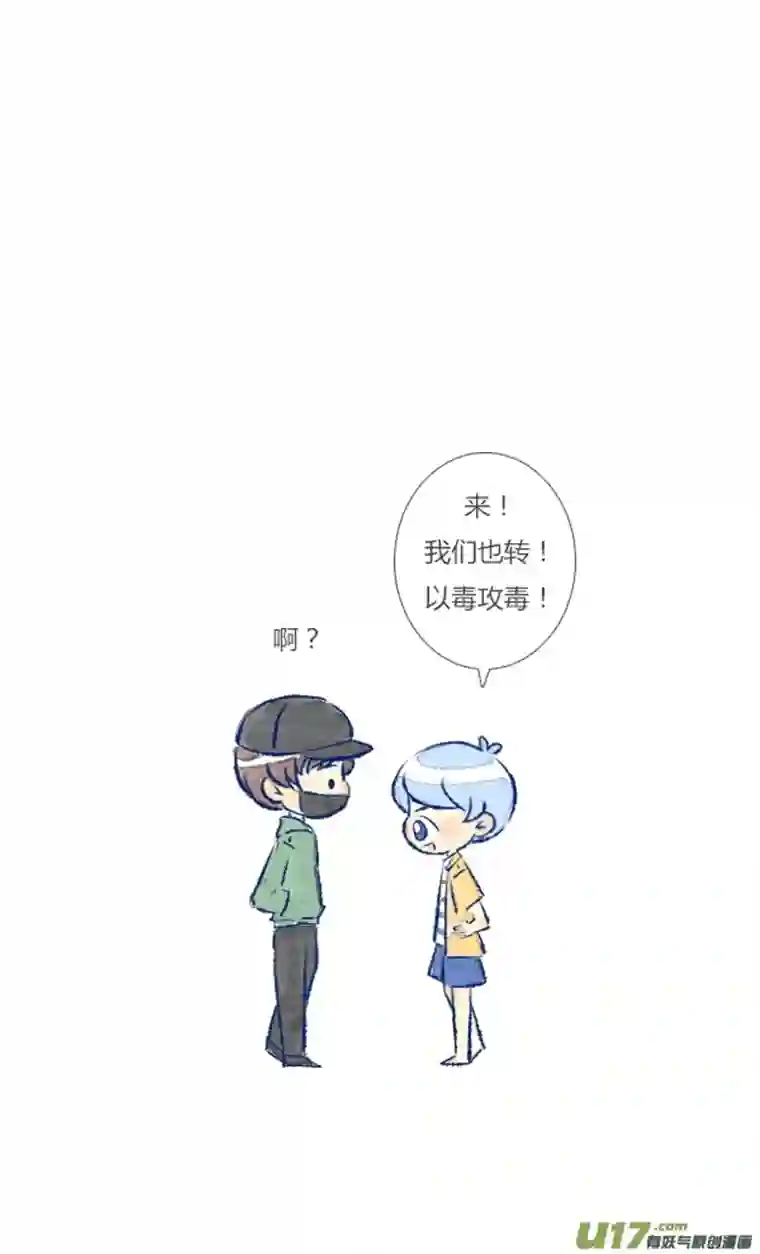 失忆我也不做受抱抱