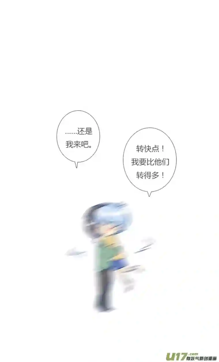 失忆我也不做受抱抱