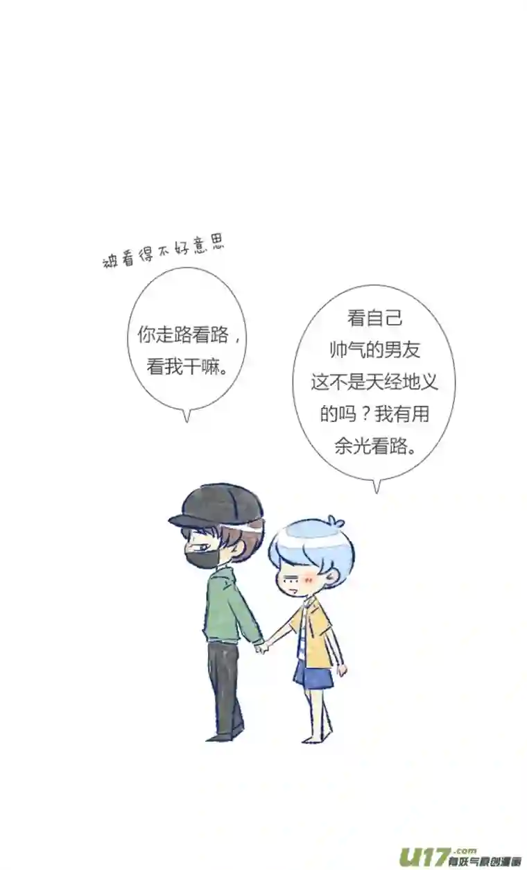 失忆我也不做受抱抱