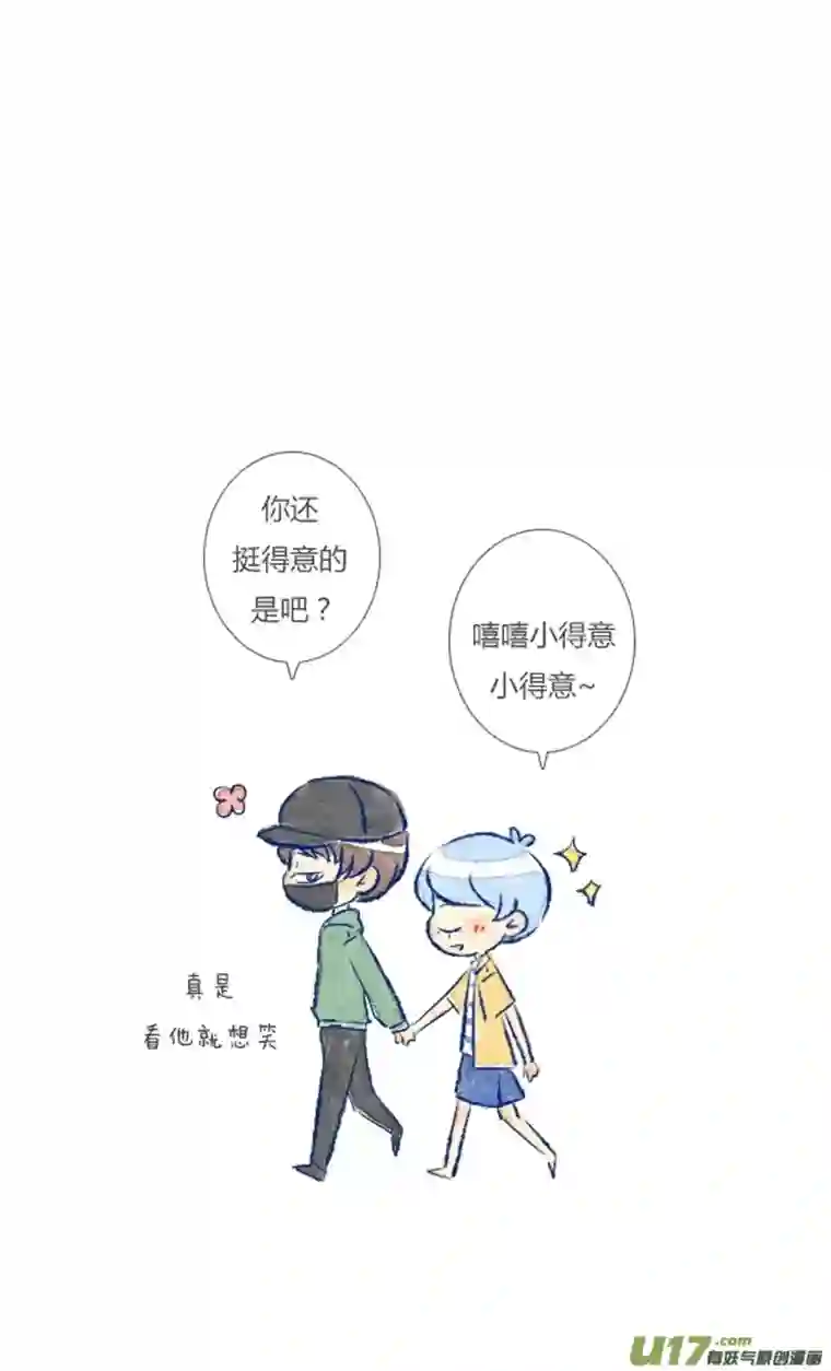 失忆我也不做受抱抱