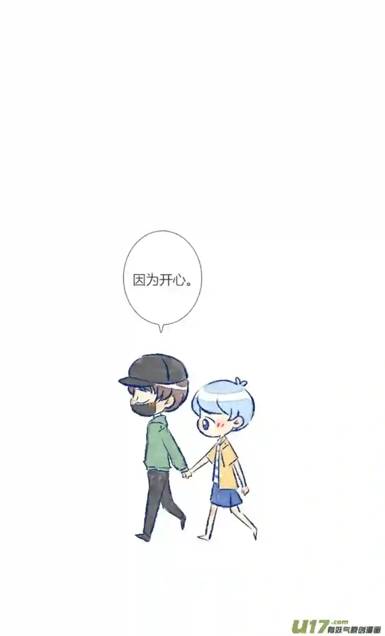 失忆我也不做受抱抱