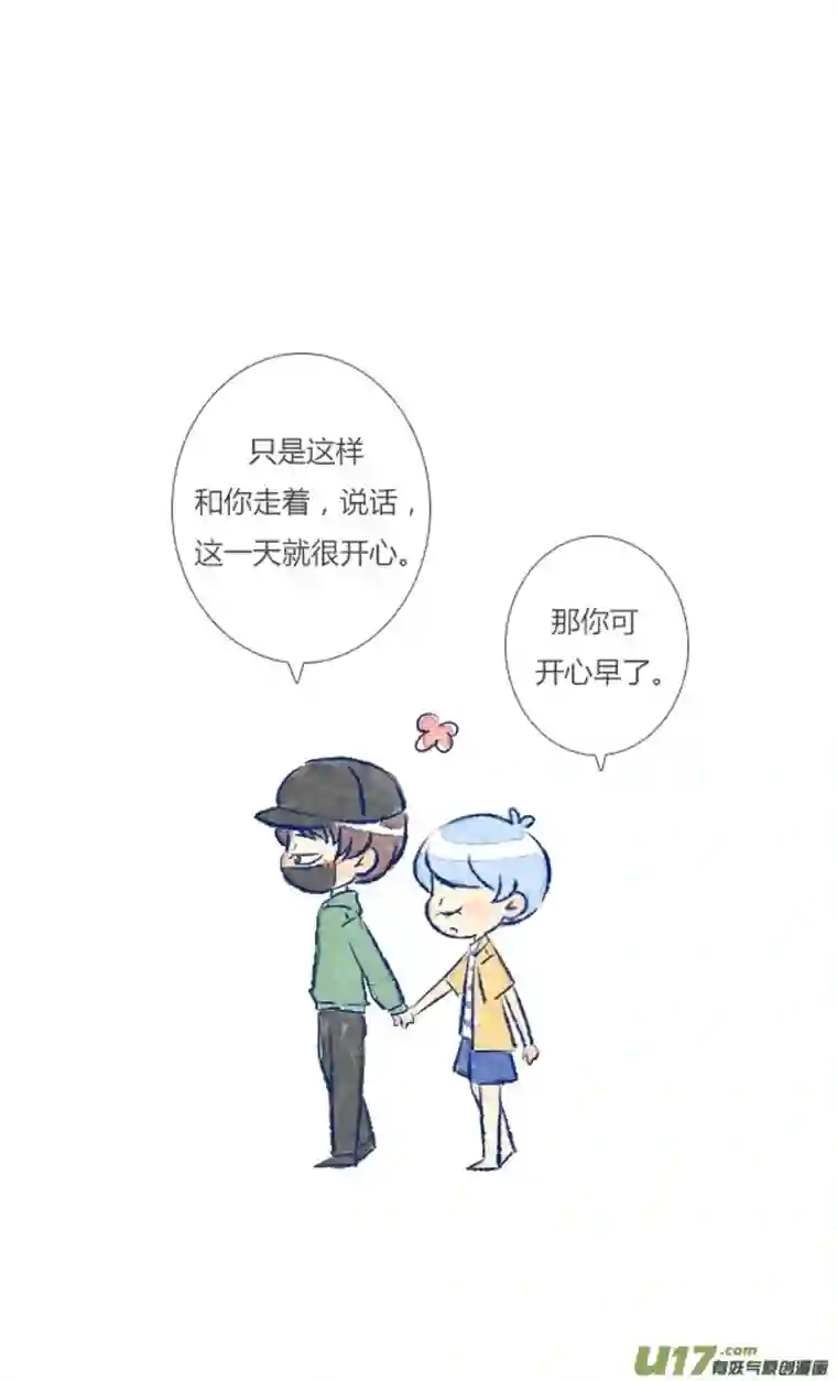 失忆我也不做受抱抱