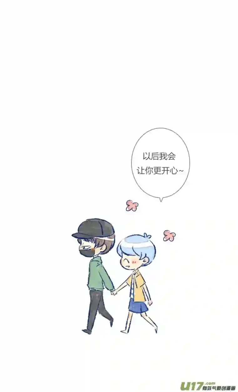 失忆我也不做受抱抱
