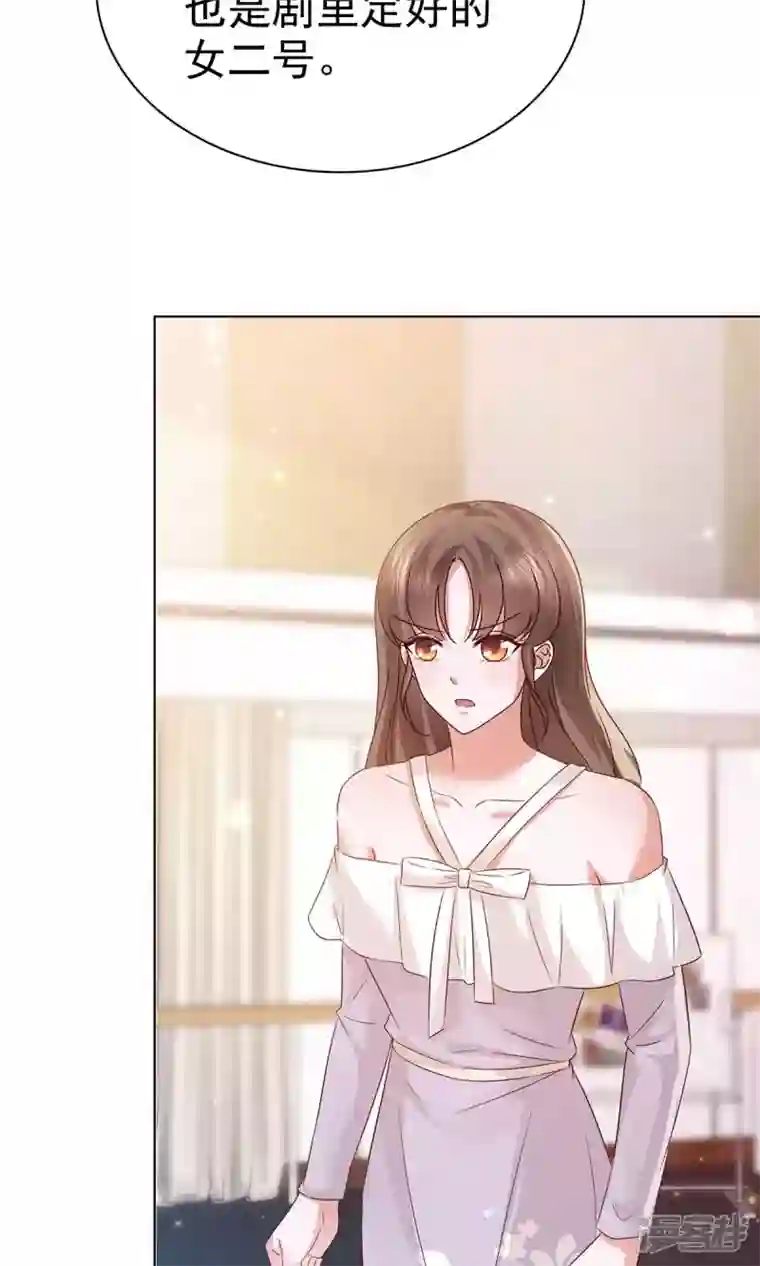 顶头上司成了我的金主第57话 我们又见面了