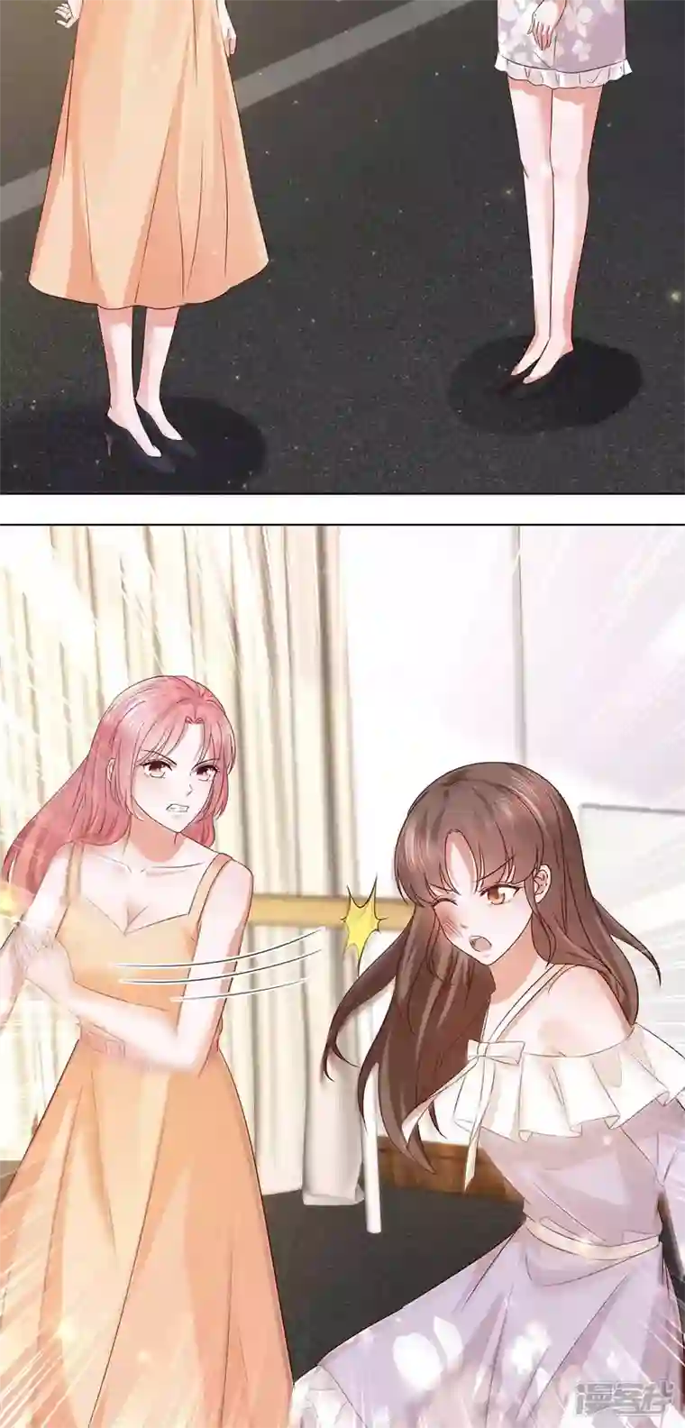 顶头上司成了我的金主第57话 我们又见面了