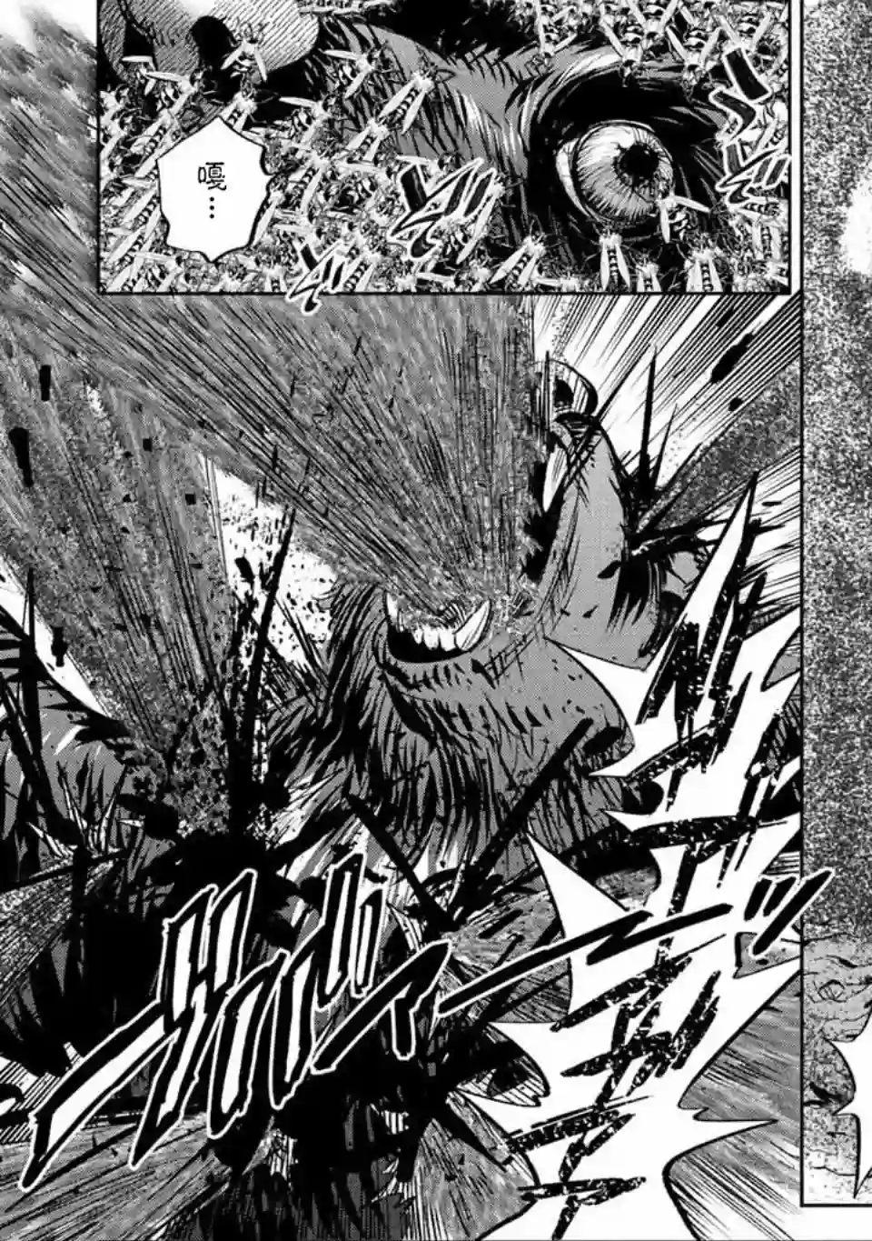 不幸职业鉴定士实则最强第40话