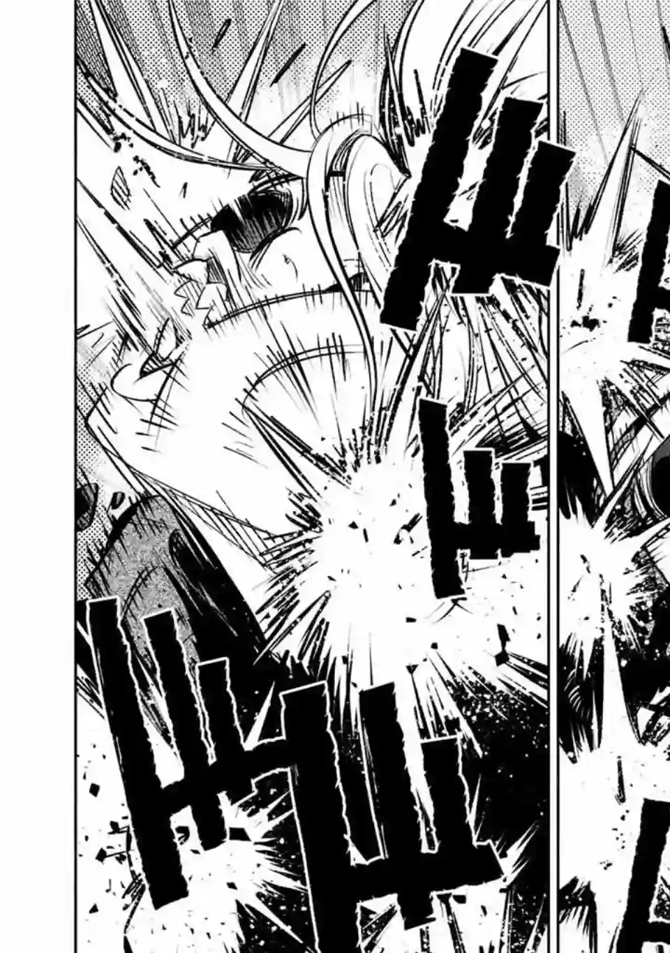 不幸职业鉴定士实则最强第40话