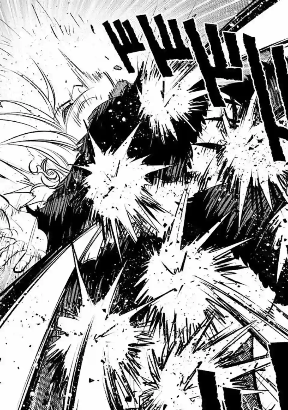 不幸职业鉴定士实则最强第40话