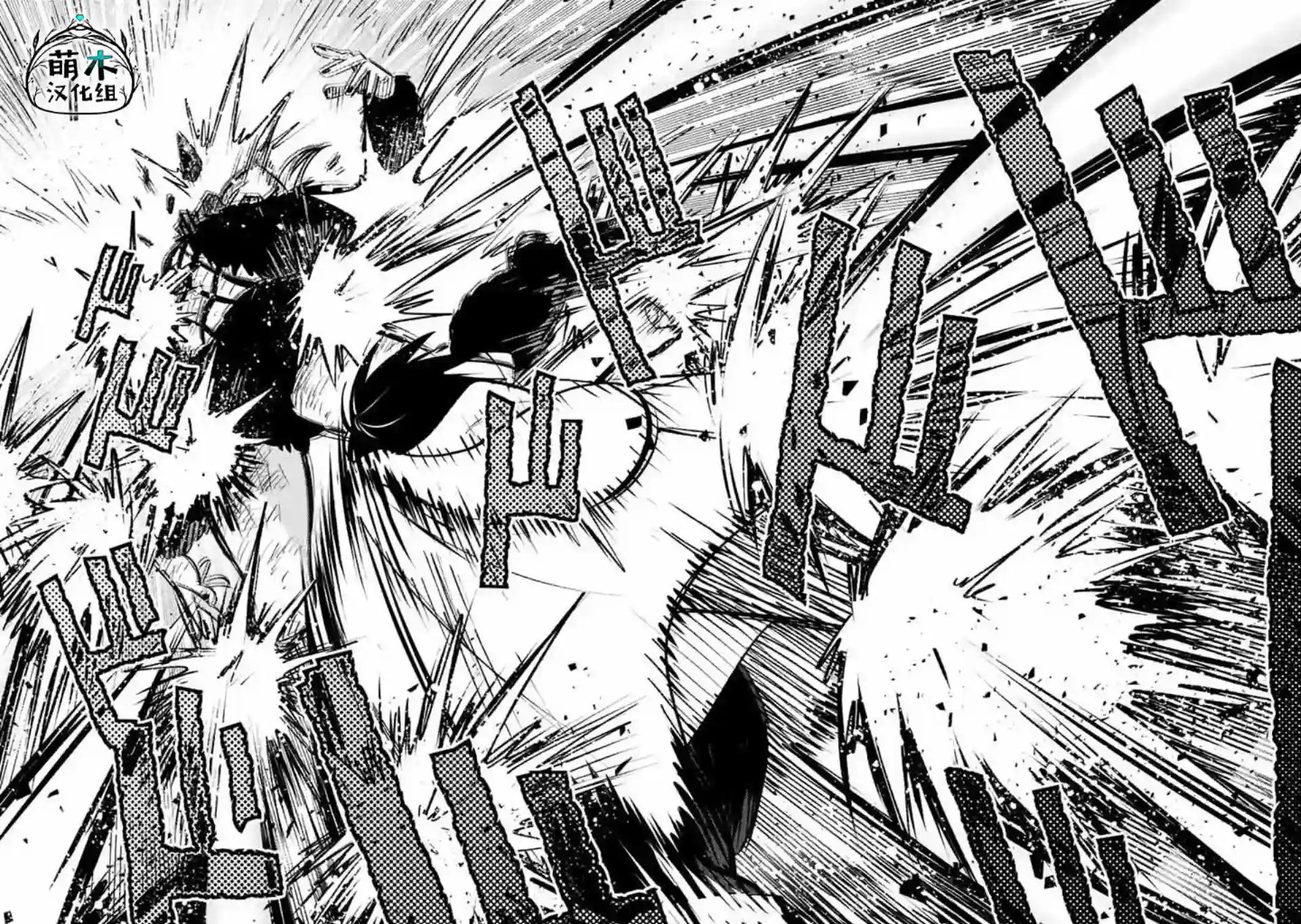 不幸职业鉴定士实则最强第40话