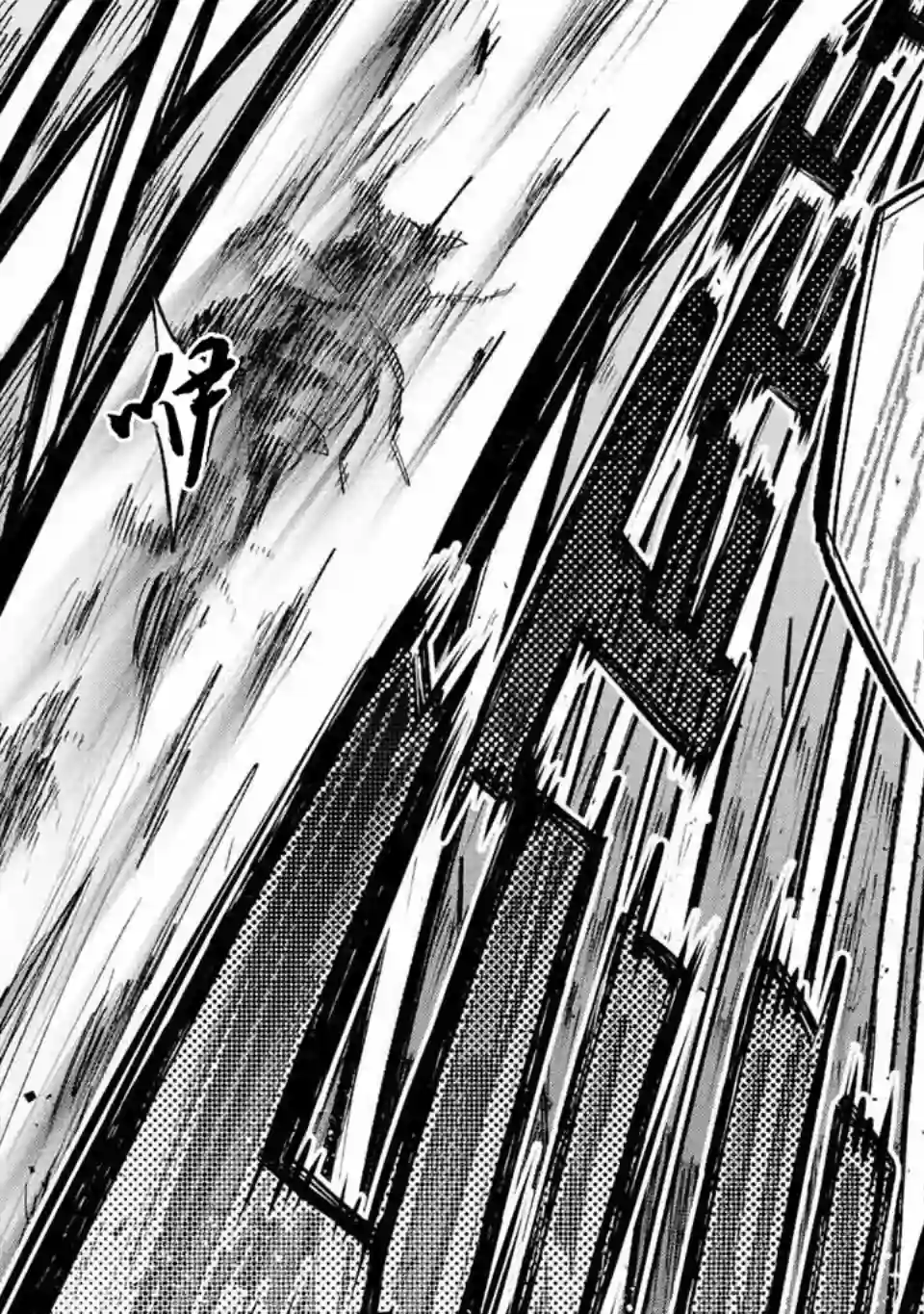 不幸职业鉴定士实则最强第40话