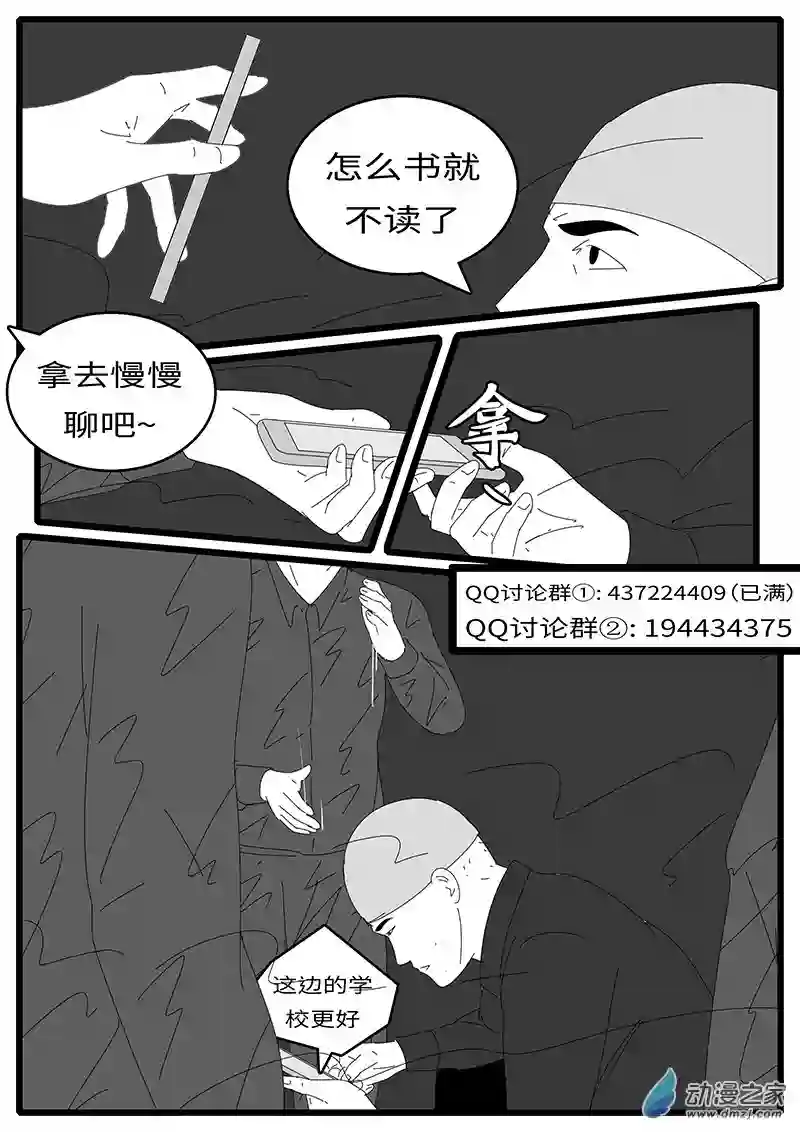 world game2015年12月24日12点14分