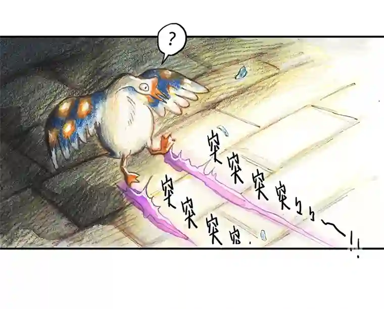 糖果法师36 降临日IV