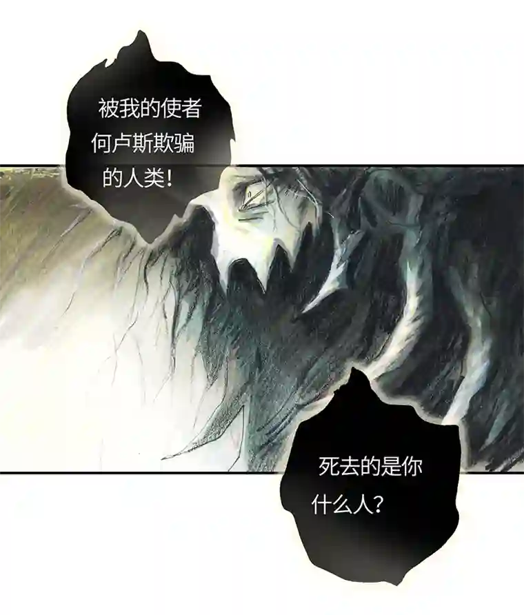 糖果法师36 降临日IV