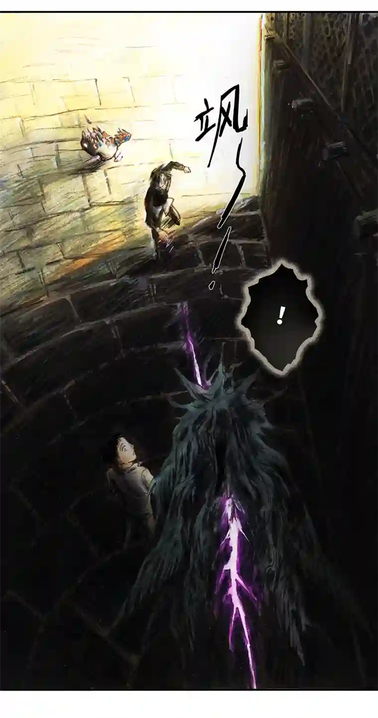 糖果法师36 降临日IV