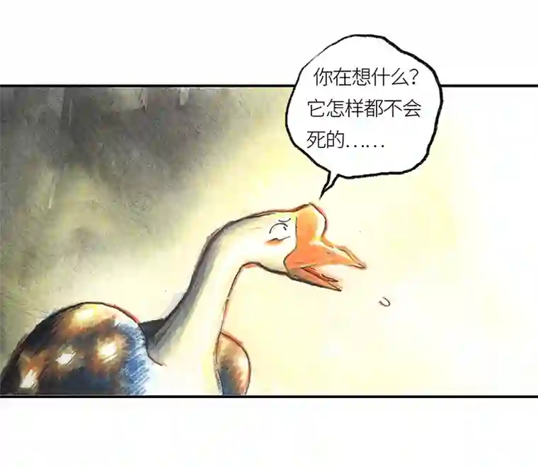 糖果法师36 降临日IV