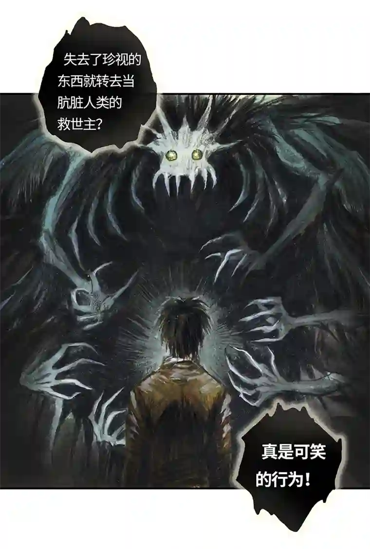 糖果法师36 降临日IV