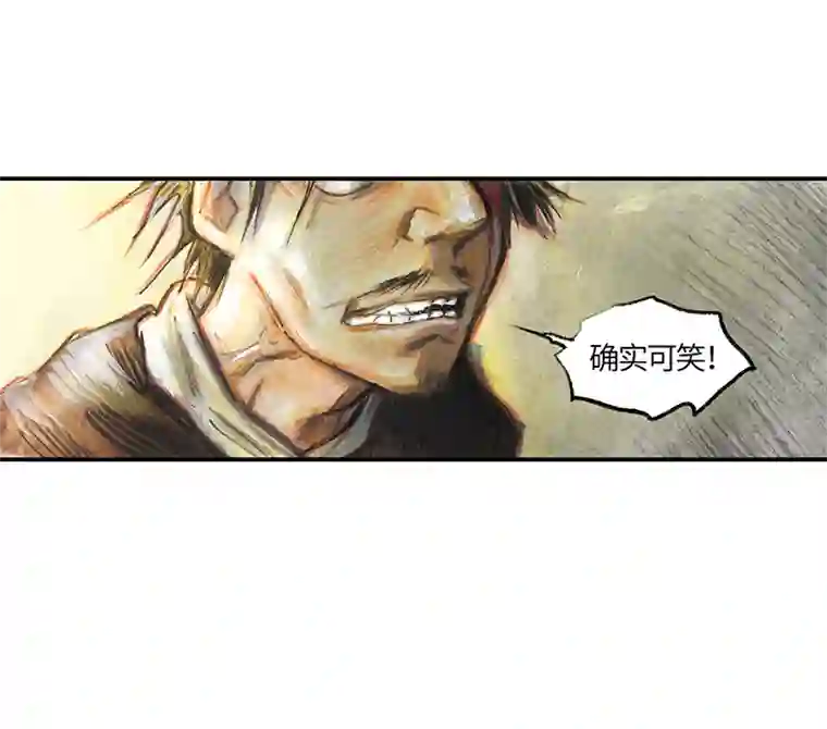 糖果法师36 降临日IV