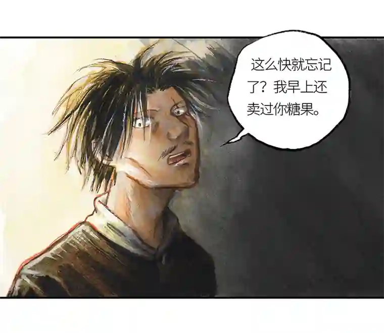 糖果法师36 降临日IV