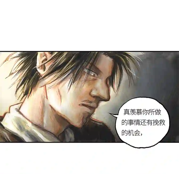 糖果法师36 降临日IV