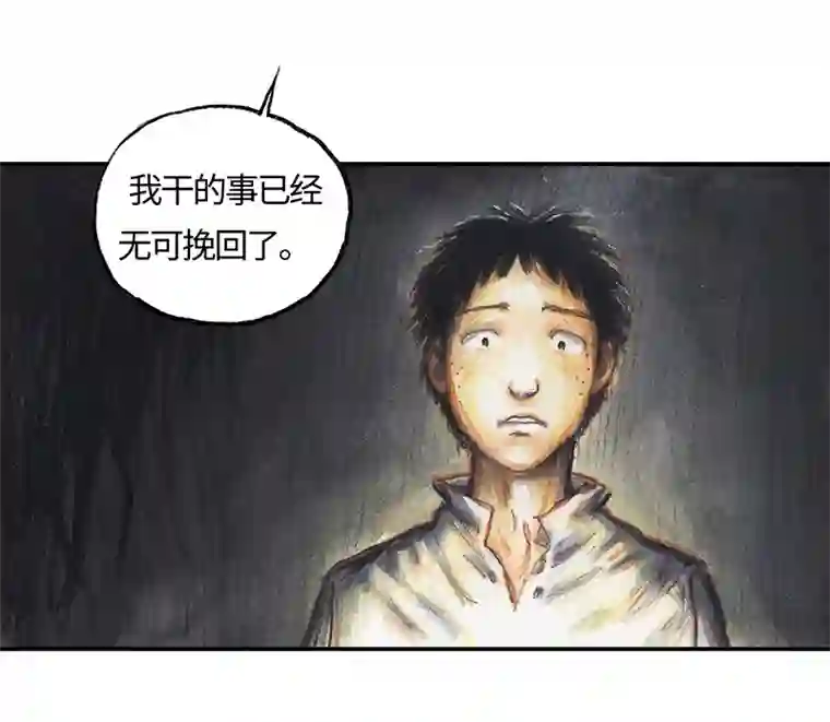 糖果法师36 降临日IV