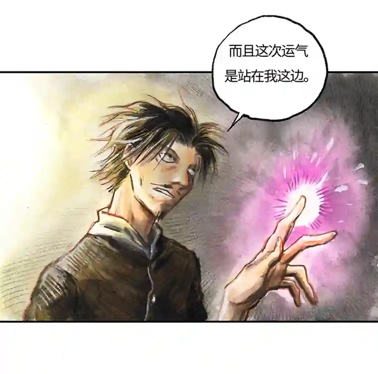 糖果法师36 降临日IV