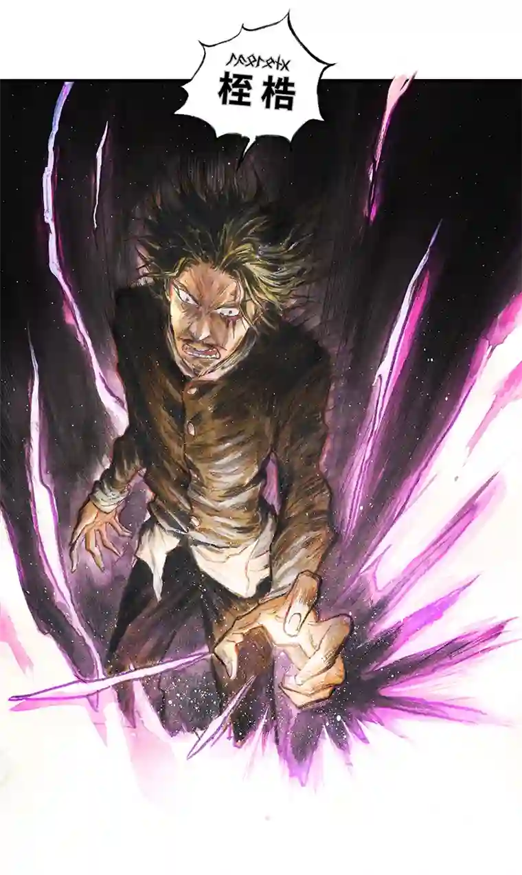 糖果法师36 降临日IV