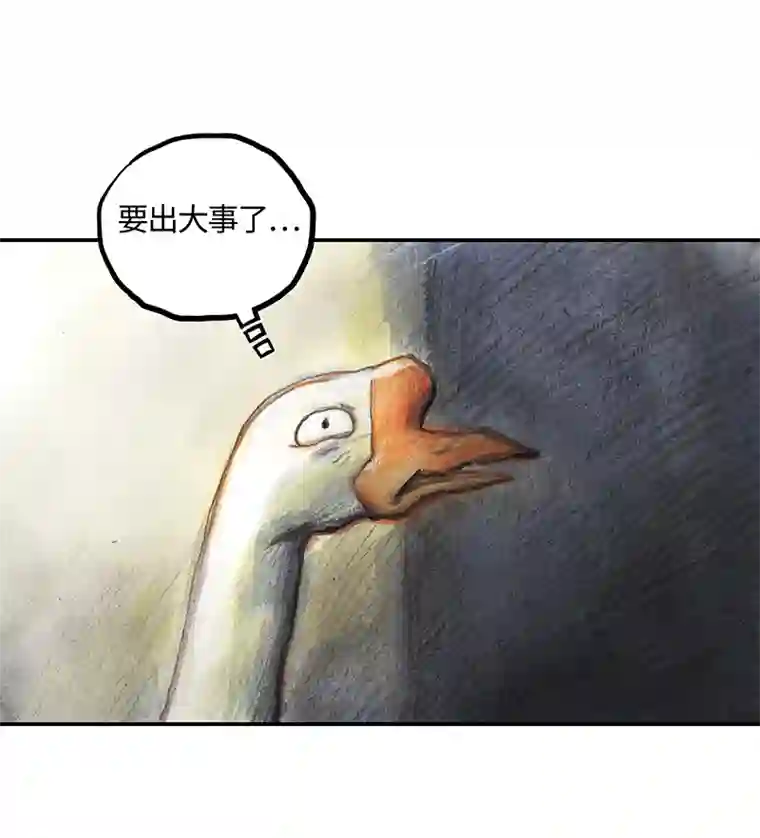 糖果法师36 降临日IV