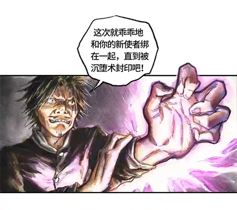 糖果法师36 降临日IV