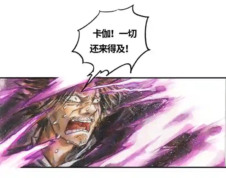 糖果法师36 降临日IV