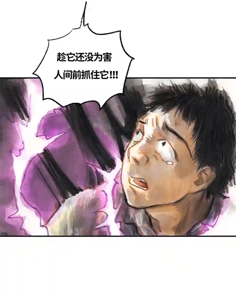 糖果法师36 降临日IV