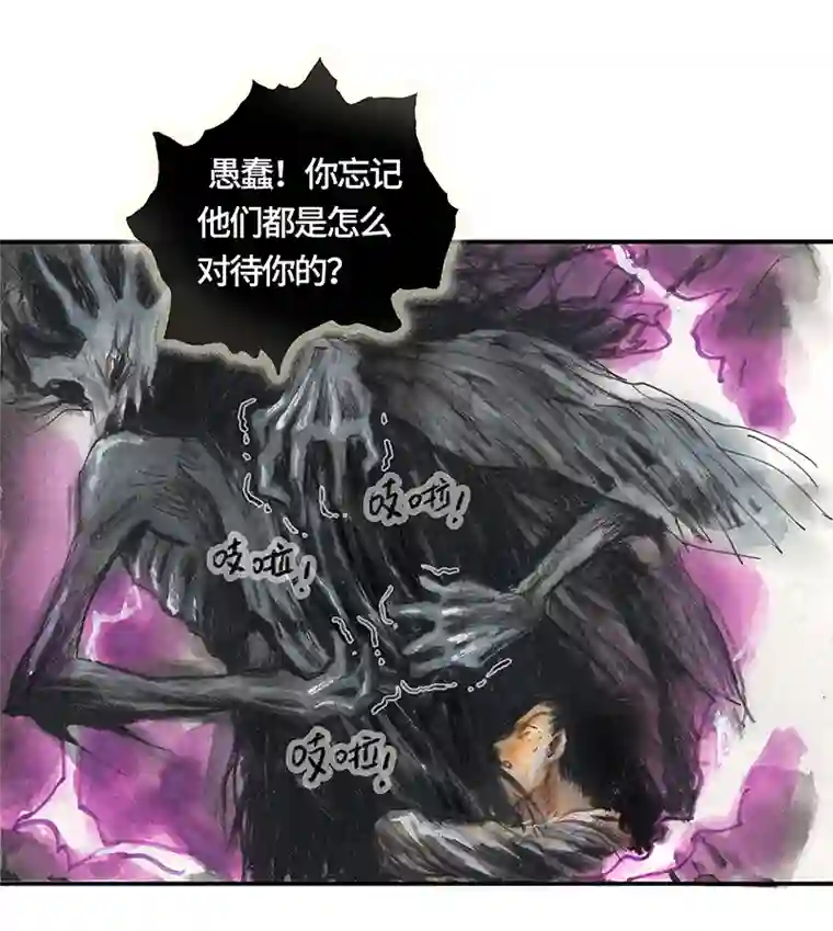 糖果法师36 降临日IV