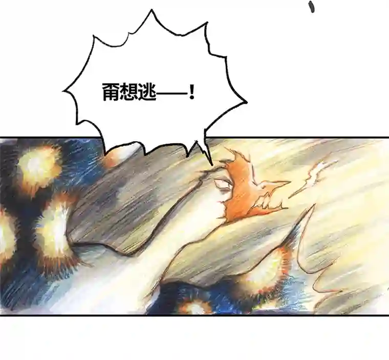 糖果法师36 降临日IV